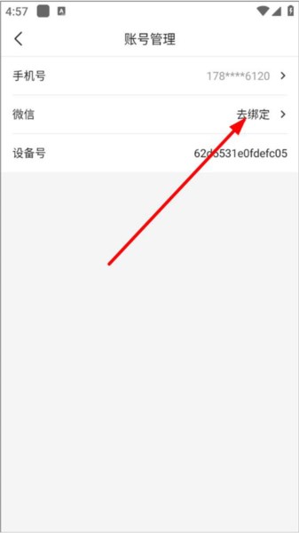 晨视频图片7