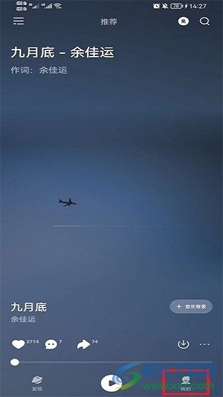 波点音乐苹果版