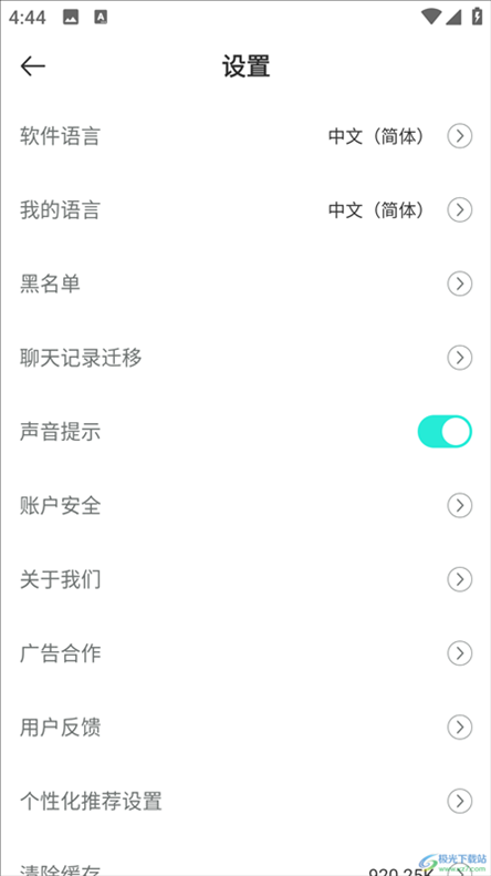 WorldTalk