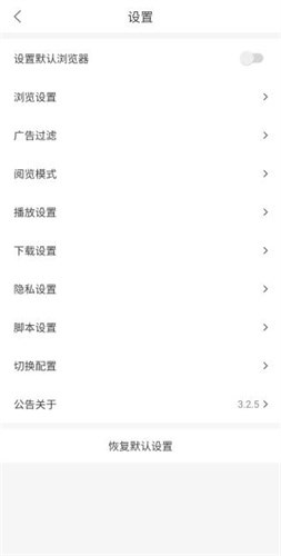 PP浏览器安卓版