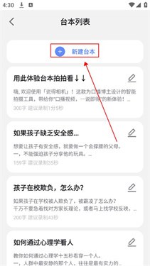 说得相机