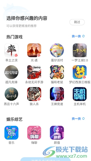 cc直播苹果版
