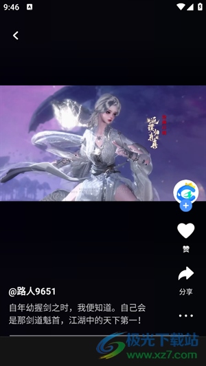 cc直播苹果版