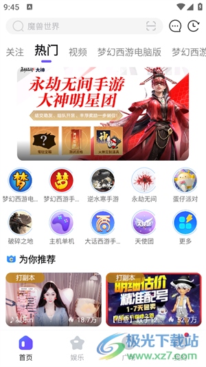 cc直播苹果版