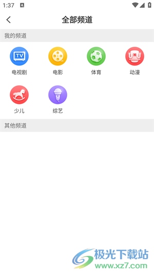 PP视频