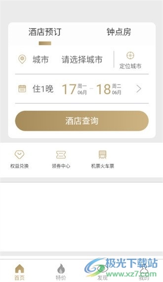 住友生活苹果版
