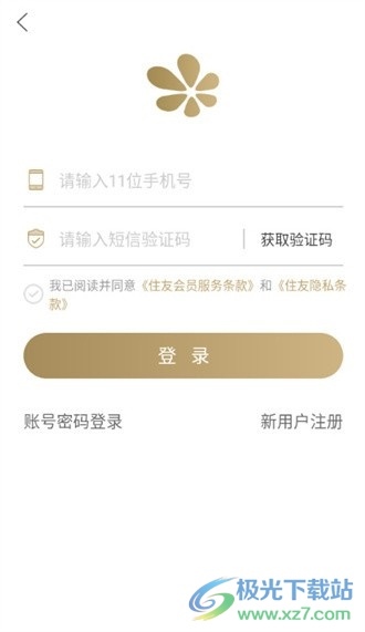 住友生活苹果版