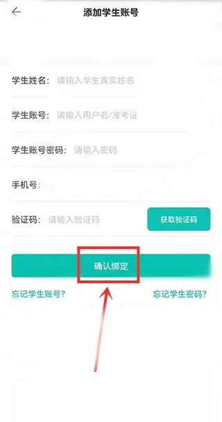 青于蓝app