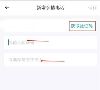 青于蓝app