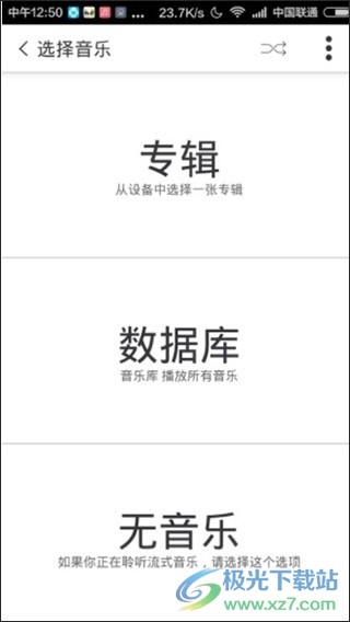 Nike Training app