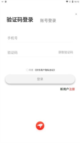 拍拍鲸置操作1