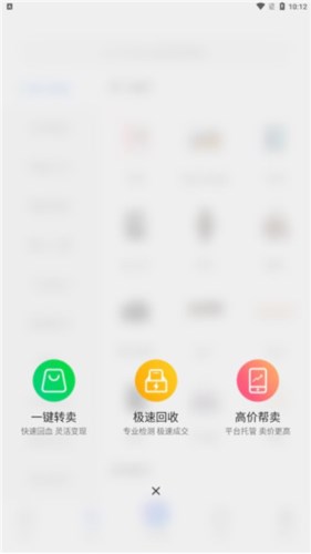 拍拍鲸置操作4
