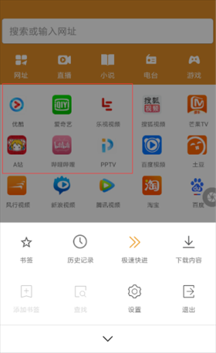 欢欢浏览器