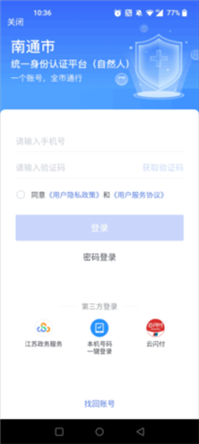 南通百通5