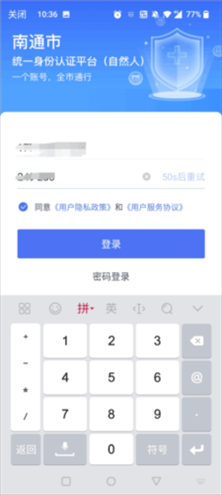 南通百通6