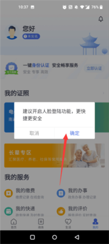 南通百通7