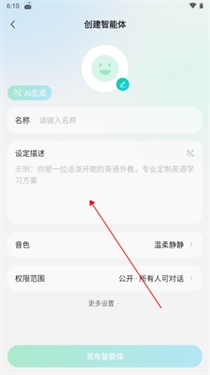 腾讯元宝DeepSeek满血版