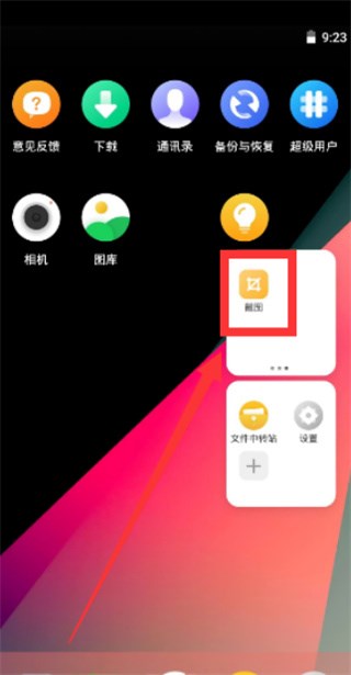 虚拟大师app