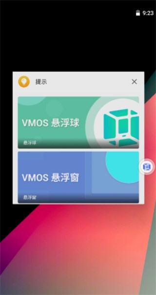 虚拟大师app