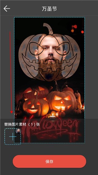 画中人app图片4