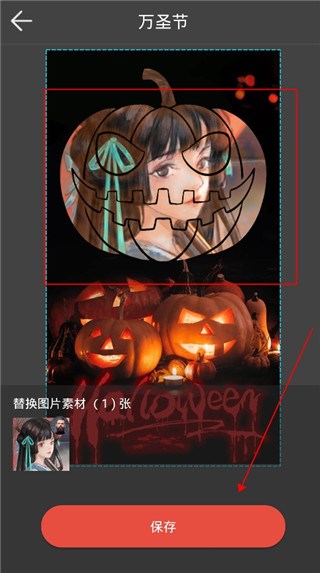 画中人app图片7