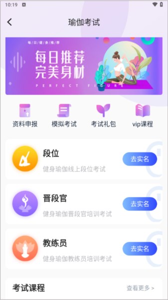 海健身图片4