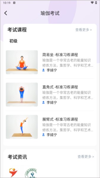 海健身图片5