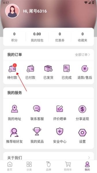 FragranceNet4