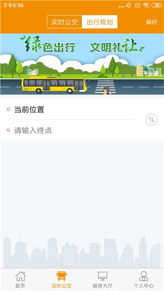 永州公交9