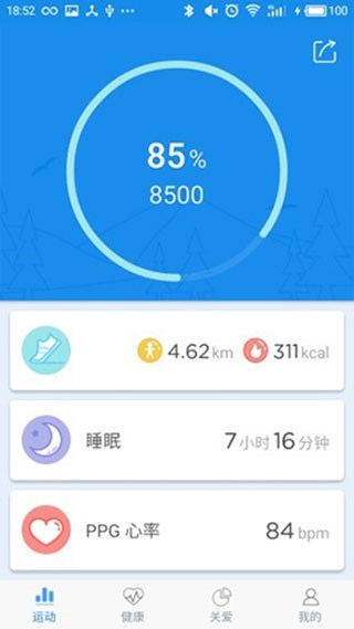 wearheart手环2