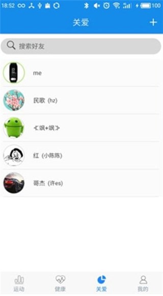 wearheart手环4