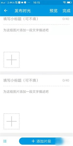 时光流影图片4