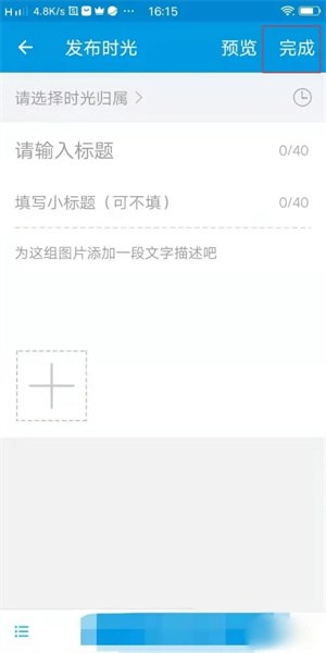 时光流影图片5