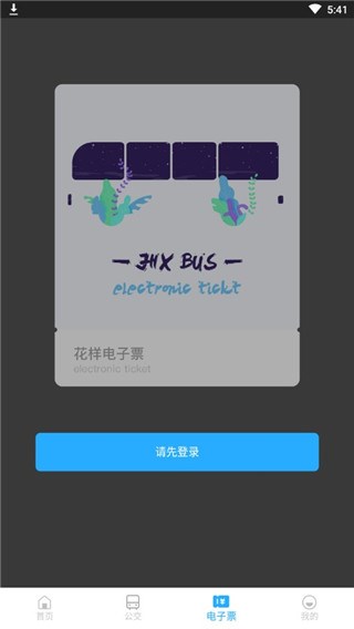 金华行9
