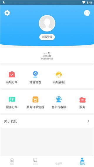 金华行10