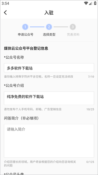 每日湘见4
