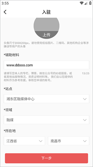 每日湘见5