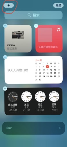 倒数日图片13