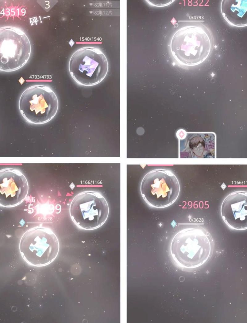光与夜之恋怎样升级六星卡