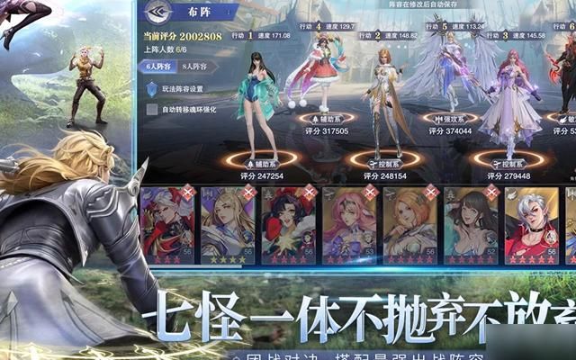 斗罗大陆手游怎么换魂师