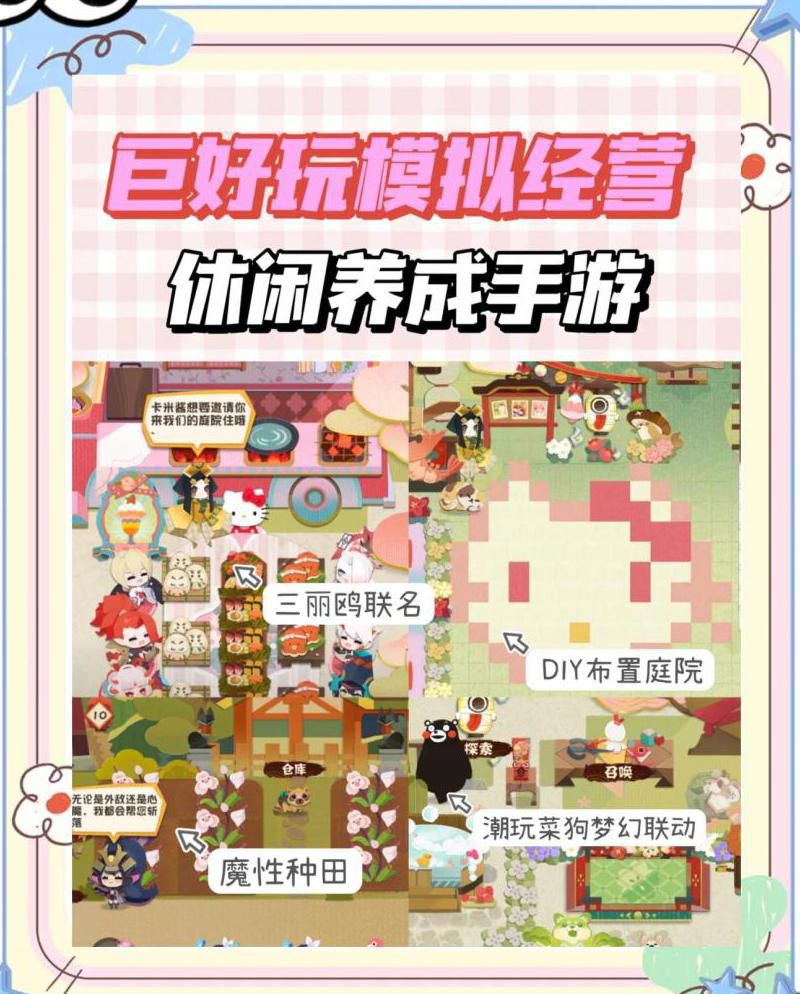 阴阳师妖怪屋怎么给式神改名