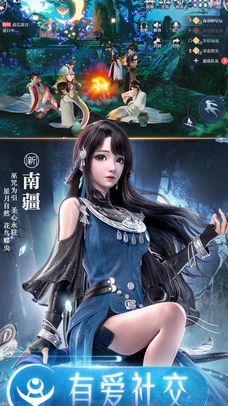 梦幻新诛仙在哪转门派