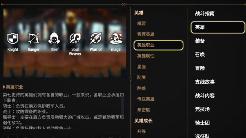 第七史诗暗属性克制什么