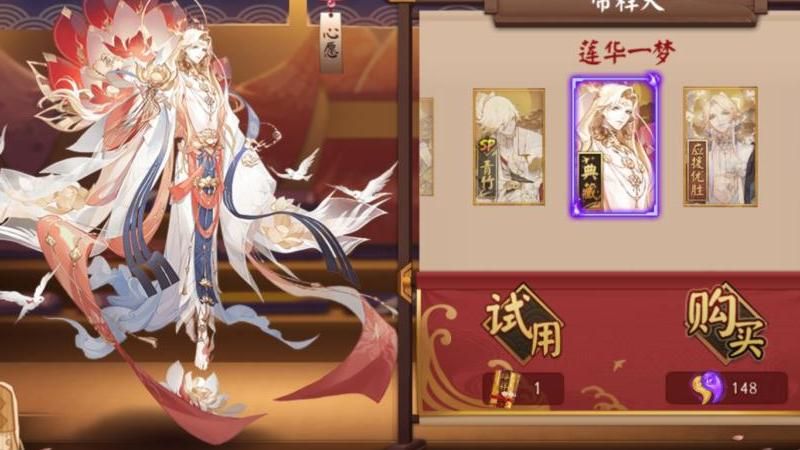 阴阳师帝释天值得培养吗