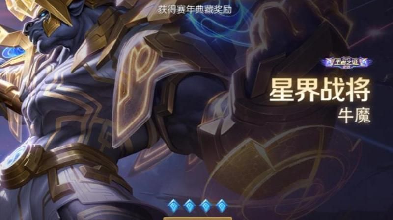 王者荣耀什么叫征召模式