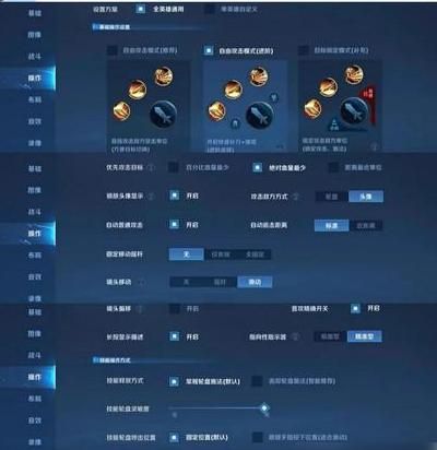 王者荣耀级别怎么升