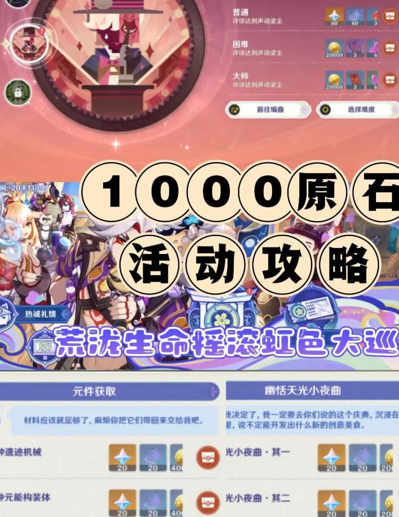 源战役高级洗炼石怎么用
