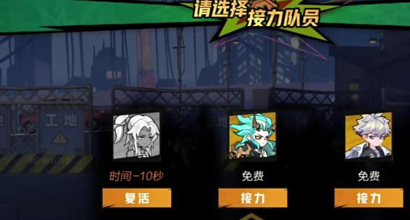 超时空跑跑装备怎么获得