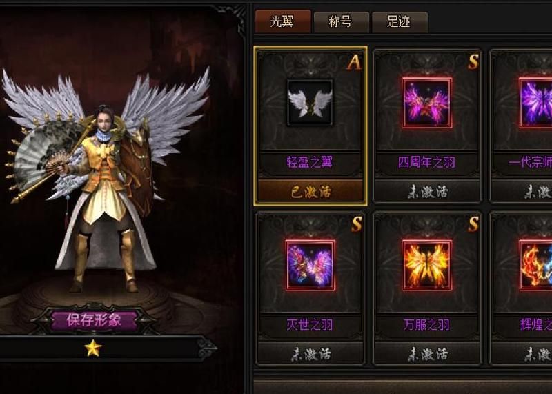 蓝月传奇什么组合打boss快一点