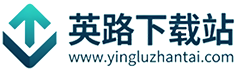 英路下载站